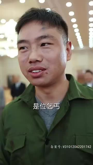 【踏雪（96集）】超火短剧在线无广告观看-第1张图片-热搜短剧最新分享