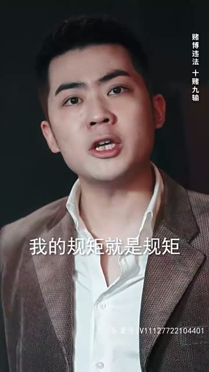 【逍遥（87集）】短剧全集免费高清点播-第1张图片-热搜短剧最新分享