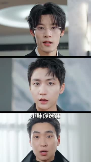 【离婚后，哥哥们送我十个男模（三个哥哥送我十个男模）】免费短剧高清全集畅看-第1张图片-热搜短剧最新分享