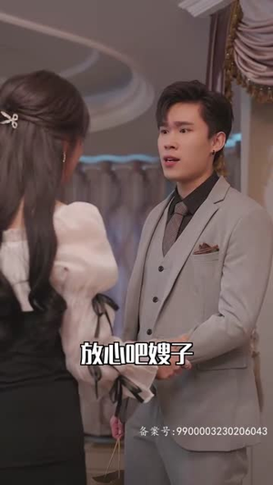 【贺总离婚请签字（100集）】精彩短剧在线完整观看-第1张图片-热搜短剧最新分享