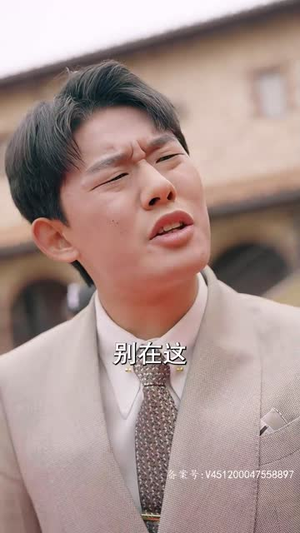 【我无敌你随意（104集）】精彩短剧在线完整播放-第1张图片-热搜短剧最新分享