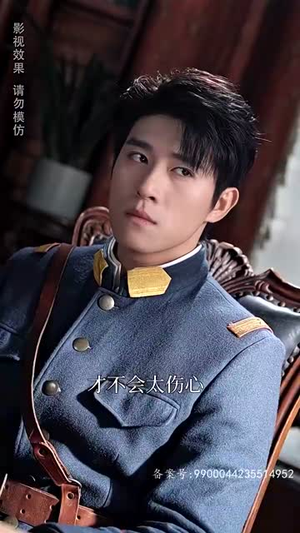 【罪爱三生（85集）】短剧完整剧情在线播放-第1张图片-热搜短剧最新分享