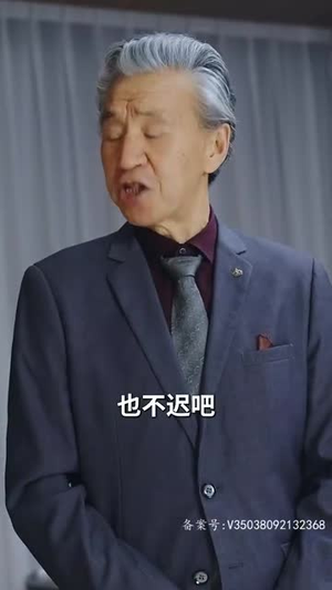 【闪婚后被站总娇宠了（82集）】短剧在线免费尽情观赏-第1张图片-热搜短剧最新分享