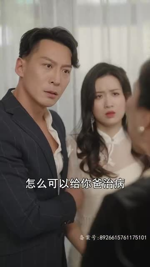 【爱在夜半凌霜时（94集）】短剧全集免费在线高清赏-第1张图片-热搜短剧最新分享