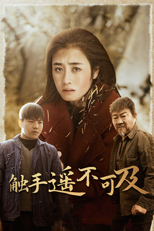 【太阳照常升起（42集）】短剧完整版免费在线播放-第1张图片-热搜短剧最新分享