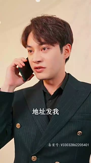 【温柔（97集）】热门短剧无广告在线看-第1张图片-热搜短剧最新分享