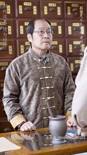 【修仙归来当奶爸（102集）】超赞短剧在线免费追看-第1张图片-热搜短剧最新分享