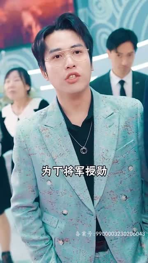 【我的精神病一触即发（91集）】高清短剧完整版免费观看-第1张图片-热搜短剧最新分享