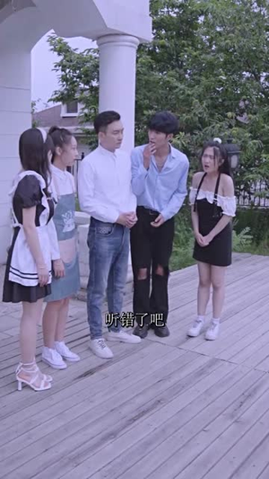 【绝望派对（86集）】免费短剧完整版在线赏-第1张图片-热搜短剧最新分享