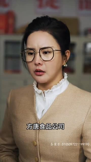 【重回1990之时代之王（重生1990之女儿再爱我一次）】爆款短剧完整版在线看-第1张图片-热搜短剧最新分享