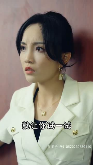 【灵兽录之九尾狐王（85集）】免费短剧完整版高清播放-第1张图片-热搜短剧最新分享