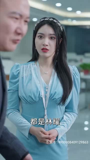【总裁夫人来打工（100集）】免费短剧全集一键畅享-第1张图片-热搜短剧最新分享