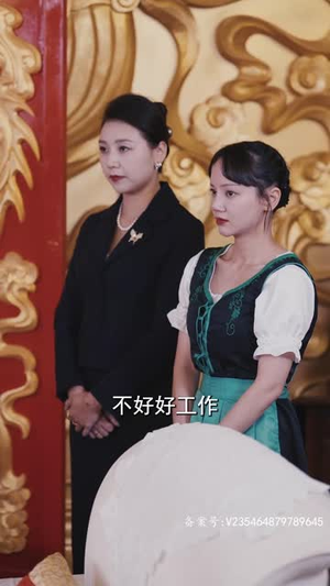 【女仆上位手册（72集）】在线短剧全集免费览-第1张图片-热搜短剧最新分享