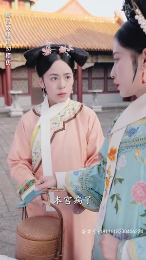 【折颜昭雪 86集】免费短剧全集在线高清赏剧-第1张图片-热搜短剧最新分享