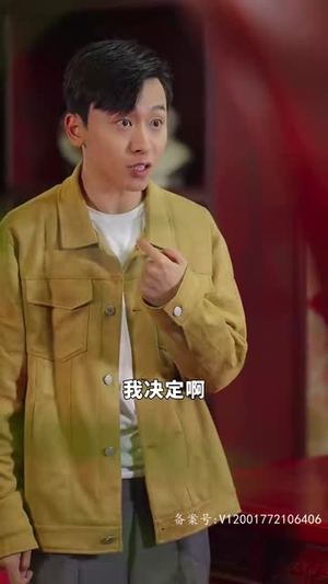 【手握八百纵横四海（93集）】免费短剧全集畅快赏-第1张图片-热搜短剧最新分享