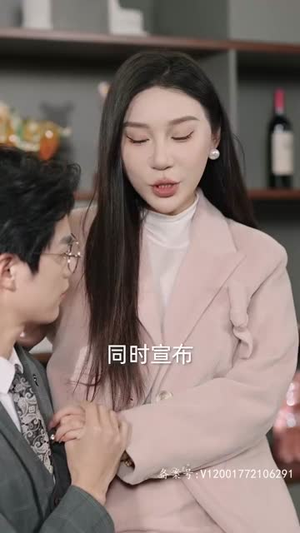 【离婚后被大佬疯狂追求（69集）】高清短剧免费全集赏-第1张图片-热搜短剧最新分享