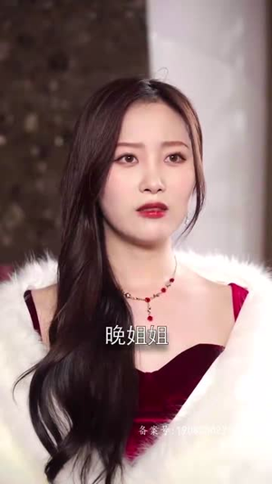 【爹地快来，我的妈咪就是她（179集）】免费短剧完整版在线赏-第1张图片-热搜短剧最新分享