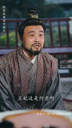 【权宠医妃（94集）】优质短剧免费全集播放-第1张图片-热搜短剧最新分享