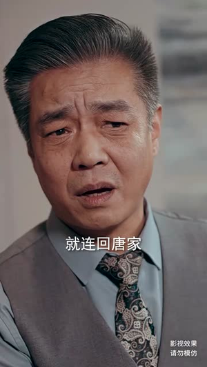 【护国圣尊（100集）】短剧完整版在线速览-第1张图片-热搜短剧最新分享