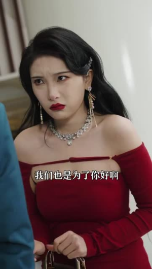 【至尊天龙】爆款短剧在线流畅高清播放-第1张图片-热搜短剧最新分享