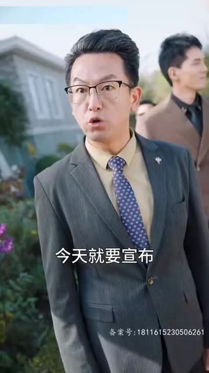 【总裁夫人又美又飒（长篇）】短剧免费在线全集大观赏-第1张图片-热搜短剧最新分享