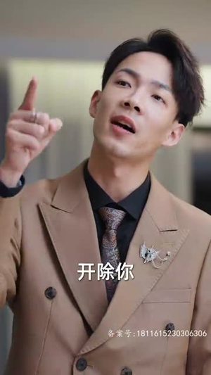 【为退婚，我把冰山总裁祸害哭了（78集）】在线免费观精彩短剧-第1张图片-热搜短剧最新分享