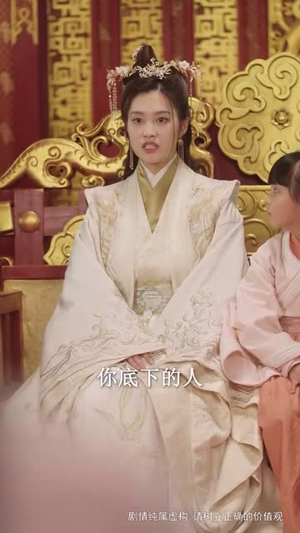 【长公主她不装了（75集）】短剧热门集数完整呈现-第1张图片-热搜短剧最新分享