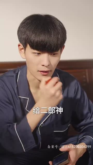 【我和神仙做交易】热门短剧完整版免费在线瞧-第1张图片-热搜短剧最新分享