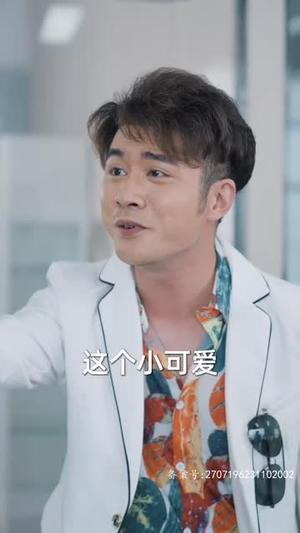 【新:首富继承人(80集)】爆款短剧完整版免费看-第1张图片-热搜短剧最新分享 【新:首富继承人(80集)】爆款短剧完整版免费看-第1张图片-热搜短剧最新分享