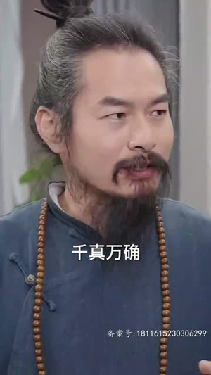 【新：魔幻手机】短剧全集免费畅享观看-第1张图片-热搜短剧最新分享