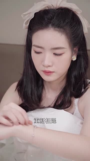 【错爱半生（36集）】短剧免费看全集不卡顿-第1张图片-热搜短剧最新分享