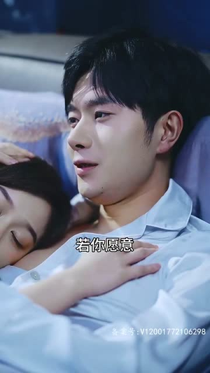 【闪婚当天，我怀上了豪门继承人（92集）】短剧全集免费在线播放-第1张图片-热搜短剧最新分享