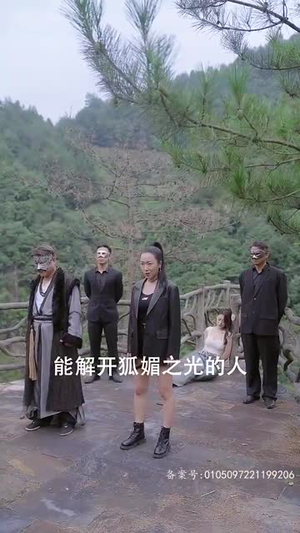 【新版国士无双（86集）】短剧完整版免费在线赏-第1张图片-热搜短剧最新分享