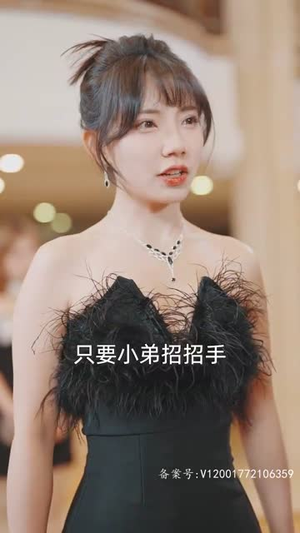 【离婚后三个绝美姐姐找上门（90集）】短剧全集免费在线览-第1张图片-热搜短剧最新分享