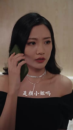 【朴秘书，你要怎样啦（82集）】超火短剧免费畅享全集-第1张图片-热搜短剧最新分享