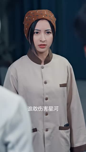 【长风漫漫漫星河（90集）】免费短剧在线随时观看-第1张图片-热搜短剧最新分享