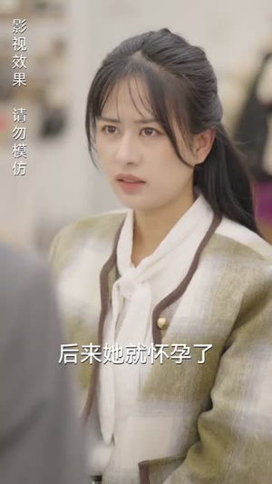 【隐婚老公是豪门（89集）】在线免费短剧全集畅看-第1张图片-热搜短剧最新分享