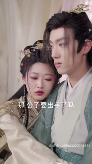 【天骄帝夫，从征服女帝开始（68集）】爆款短剧高清免费点播-第1张图片-热搜短剧最新分享