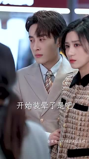 【梨梨恋知舟（96集）】高清短剧免费全集畅享-第1张图片-热搜短剧最新分享