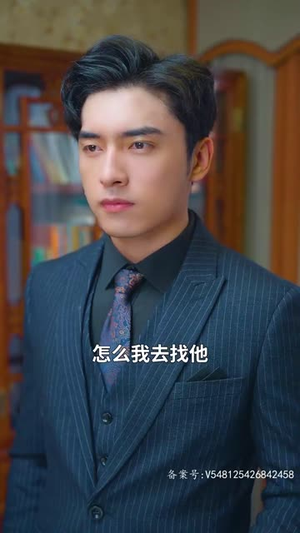 【复仇千金修炼手册（79集）】免费短剧全集高清在线-第1张图片-热搜短剧最新分享