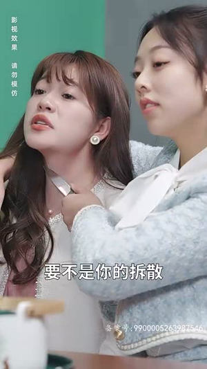 【闪婚后，我摇身一变成后妈（100集）】短剧大作免费全集畅享-第1张图片-热搜短剧最新分享