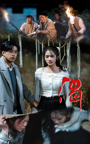 【渴（62集）】免费短剧在线高清观赏-第1张图片-热搜短剧最新分享