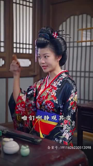 【穿到古代去创业100集】短剧全集免费在线嗨看-第1张图片-热搜短剧最新分享