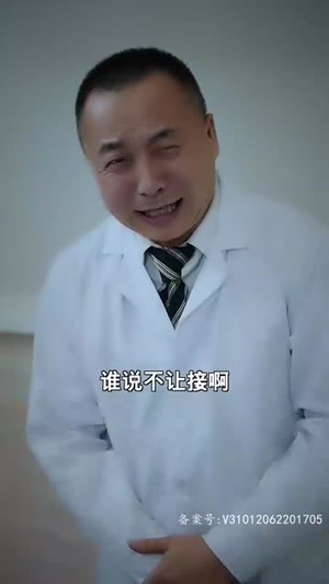 【季总的替罪娇妻（92集）】短剧全集免费畅享观看-第1张图片-热搜短剧最新分享