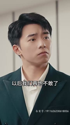 【龙驭九州（81集）】免费短剧无删减全集赏-第1张图片-热搜短剧最新分享