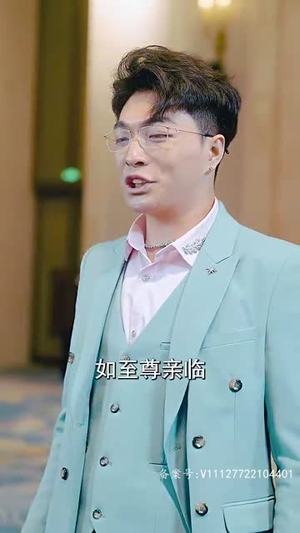 【新版：至尊（126集）】全网热播短剧免费全集欣赏-第1张图片-热搜短剧最新分享