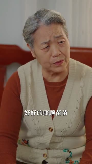 【儿女绕膝情短长(51集)】精彩短剧全集在线速观-第1张图片-热搜短剧最新分享 【儿女绕膝情短长(51集)】精彩短剧全集在线速观-第1张图片-热搜短剧最新分享