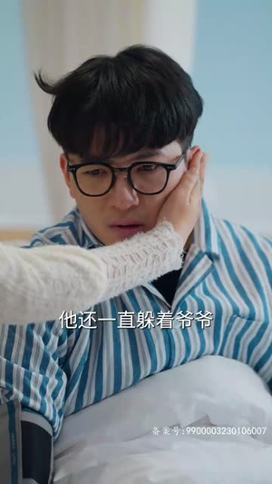 【憨厨历险记（64集）】热门短剧免费高清观看-第1张图片-热搜短剧最新分享