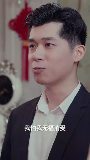 【超能重生赘婿（70集）】最新热门短剧全集放送-第1张图片-热搜短剧最新分享