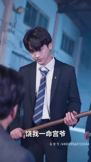 【白色生死恋(83集)】热门短剧高清全集免费看-第1张图片-热搜短剧最新分享 【白色生死恋(83集)】热门短剧高清全集免费看-第1张图片-热搜短剧最新分享